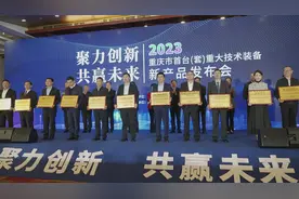 让机器人在高压线上“走钢丝” 这个科技产品入选重庆市首台（套）重大技术装备图片