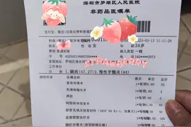 种植牙集采啦，深圳人民欢呼，坐等看牙自由！图片