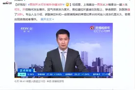 男孩开冰可乐被炸伤缝38针！10种食物千万别放冰箱、微波炉，发霉变质快、还特易爆炸图片