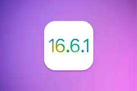 iOS 16.6.1续航实测，养老版本？图片