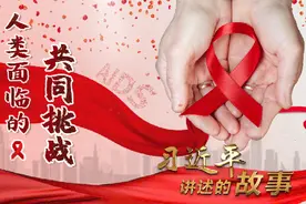习近平讲述的故事｜人类面临的共同挑战图片