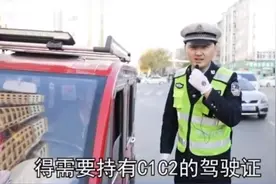 C1证驾驶人可以笑了！不用增驾，这4种车只有C1驾驶证也能随便开图片