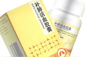 2药多角度止咳、化痰、平喘，兼活血补肺固肾，改善肺功提高血氧图片