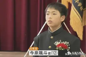 只有一个学生的毕业典礼：日本地方政府各种撒钱对抗少子化图片