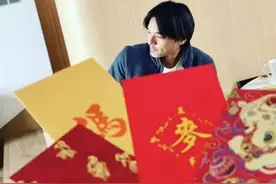 舒淇与老公团聚秀恩爱！晒红包好幸福，47岁冯德伦满脸胡渣也帅气图片