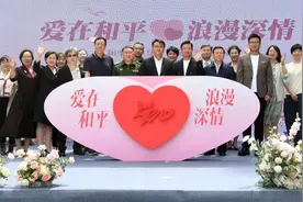 浪漫相约520 爱在和平寄深情 沈阳市和平区总工会为单身青年喜搭“鹊桥”图片