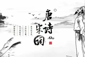 每天一首诗，提升记忆力：138《黄鹤楼》图片