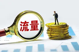 线上如何申请流量卡？图片