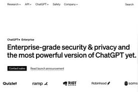 无限访问GPT-4！企业版ChatGPT，3.2万token，OpenAI颠覆打工人图片