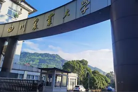 省政府重点培养支持！四川这个专业：坐拥国家级实力，排名全国百强！图片