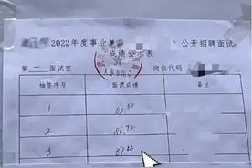 事业单位结构化面试自学经验分享图片