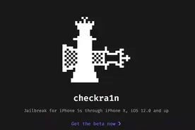 iOS 15 checkra1n 越狱新动态，它还有希望吗？图片