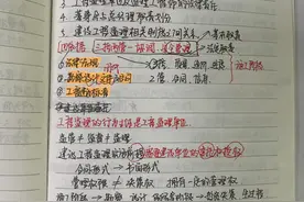 建设工程监理制度图片