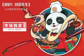 这个暑假，带孩子体验川菜与夏令营的激烈碰撞图片