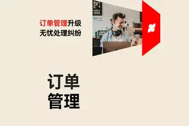 一文秒懂升级版「PayPal 争议订单」功能，全方位订单管理助力商户图片