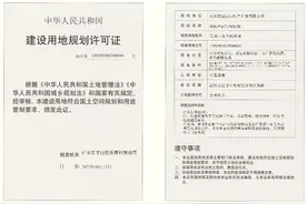 高铁片区77号地块及方北综合体回迁住宅新获规划证图片