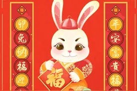 卯兔纳福！你的春节专属表情包来啦图片