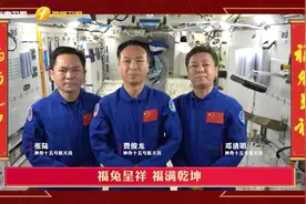 福气“上天”！“福气夜”的福文化，全网传播破12亿图片