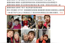 知名歌星一年痛失三位至亲：“今年清明，户口本上只剩下我自己了”图片