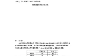 2022年数学高考试卷，听说真的很难。我不信，结果一看，都不会图片