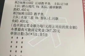 竞彩3串1日职韩职推荐！札幌冈萨VS磐田喜悦 蔚山现代VS浦项制铁图片