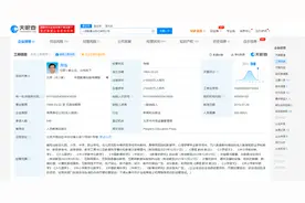 人教版小学数学教材插图引争议！盘点人民教育出版社资本版图：共投资13家公司图片