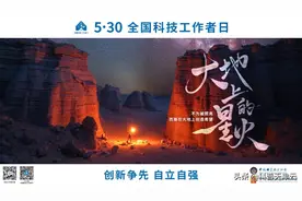 【致敬科学家】为时代而歌 梦圆大地——袁隆平图片