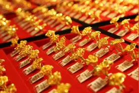 黄金多少钱1克，为什么你买的比较贵？原来金子也分三六九等！图片