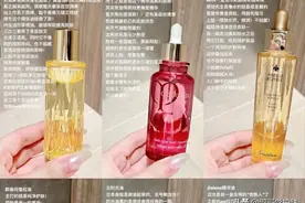 很多人都开始以油养肤了，选择什么精华油？盘点6款热门精华油图片