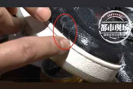 近万元LV皮鞋送洗后多了10条裂纹，干洗店：赔200元洗衣券图片