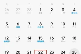 2023年又是闰二月，有“十个牛栏九个空”的说法，年景会怎样？图片