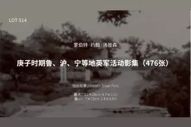 甲午之后 | 罕见的威海早期影像图片