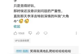 这些游戏ID把我笑疯了哈哈哈哈哈哈哈，个个都是取名鬼才图片