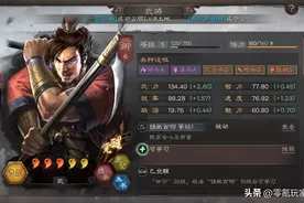 平民最容易获取的神将“甘宁”，逆袭靠暴击，3种不同的骑兵玩法图片