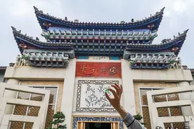 国家级非物质文化遗产代表性项目名录“云南围棋子（云子）制作技艺”图片