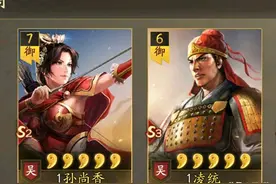 目前三战的核心卡有哪些？图片