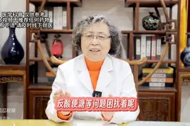 慢性萎缩性胃炎还有救！试试这个经典名方！图片