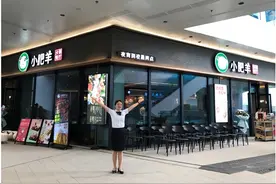 遇见小肥羊，遇见生活中的小美好图片