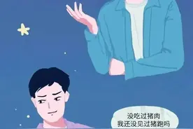 男性朋友们，你真的懂得如何正确戴套吗？（漫画）图片
