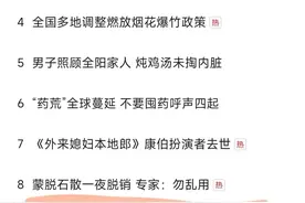 “免疫逃逸”能力当世最强的XBB来了，真要囤止泻药吗？图片