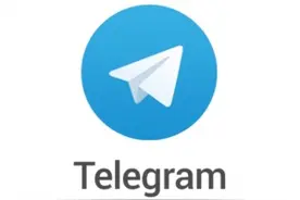 Telegram关闭自动下载文件怎么操作？图片