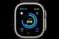 理想汽车支持Apple Watch手表车控，包括控制车锁、授权驾驶等图片