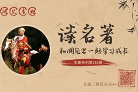 《西游记》隐藏的暗黑元素，揭露了15条成人潜规则图片