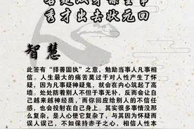 观音灵签 第九十二签图片