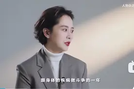 “这一年我都在和疾病做斗争”，“国民媳妇”海清自曝抗病细节：别再放纵身体了，真的要命！图片