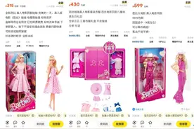 电影热映带火“冷门芭比” 超50种职业芭比搜索量飙升图片