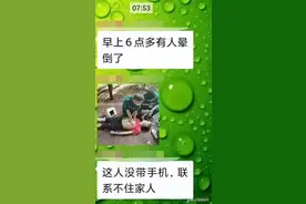 今早，洛阳跑友晕倒！跑步时头晕，一定格外小心……图片