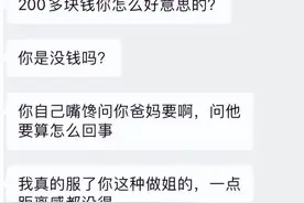 “叫我弟买个榴莲，被他女友骂没分寸”：父母、手足、伴侣，谁排第一位？图片