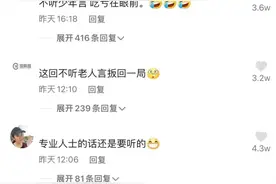 好奇害死猫！大爷徒手掰电池，电池炸了！图片