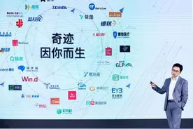 成功=运气图片